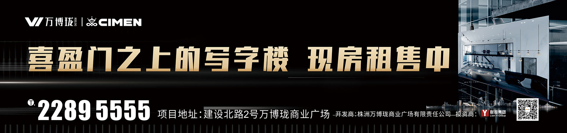 萬博瓏